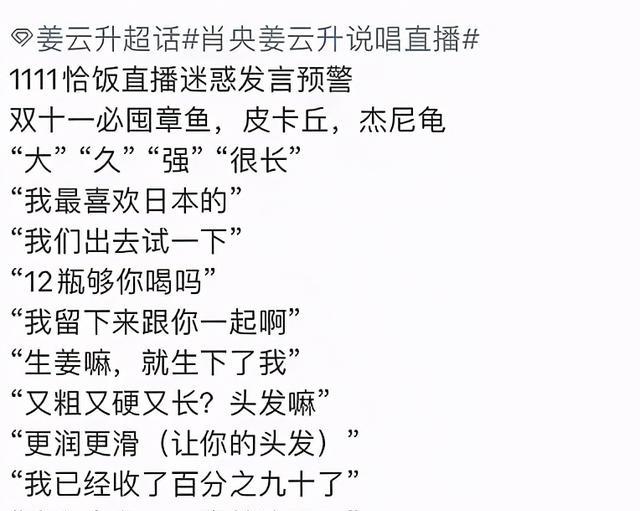 姜云升简谱_姜云升手机壁纸