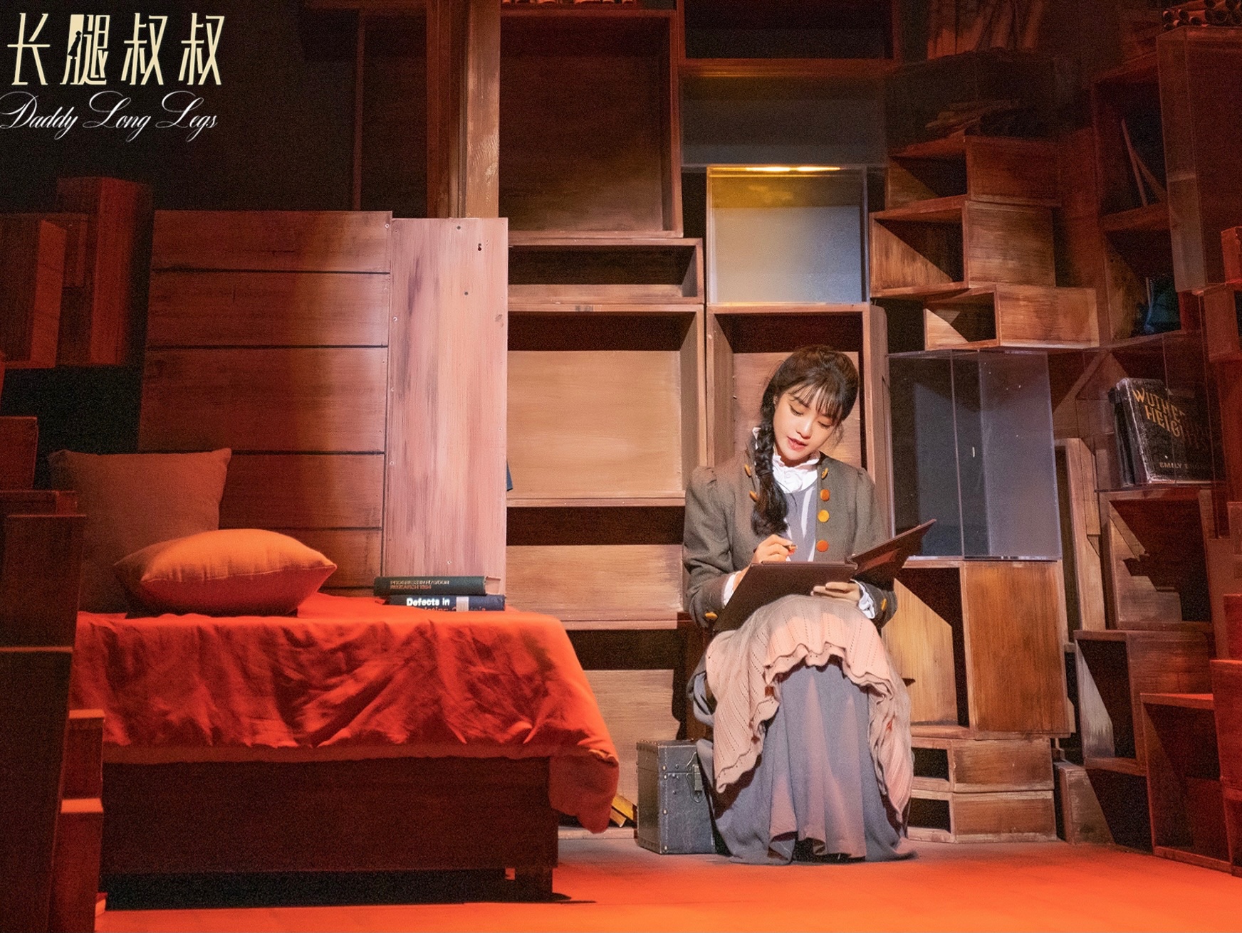 音乐剧长腿叔叔秋冬巡演易铭担纲女主角受好评