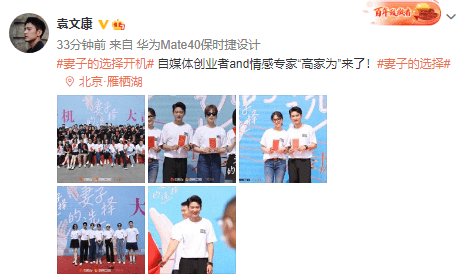 马吟吟|黄磊老婆孙莉时隔12年复出拍戏，开机现场墨镜遮面，女强人范十足