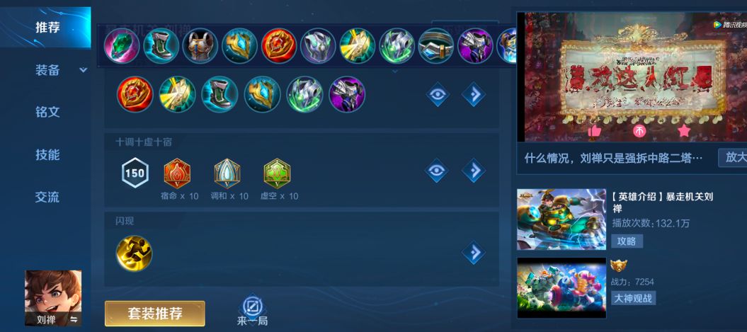 牛魔出装铭文最新赛季 a5b04acdf16e4428ab20f0d6aa9b4ebf.jpeg