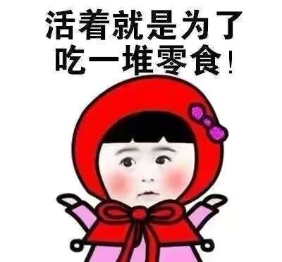 蛋黄酥|经常回购的5款“宝藏零食”分享给大家，价格亲民，味道还特别赞