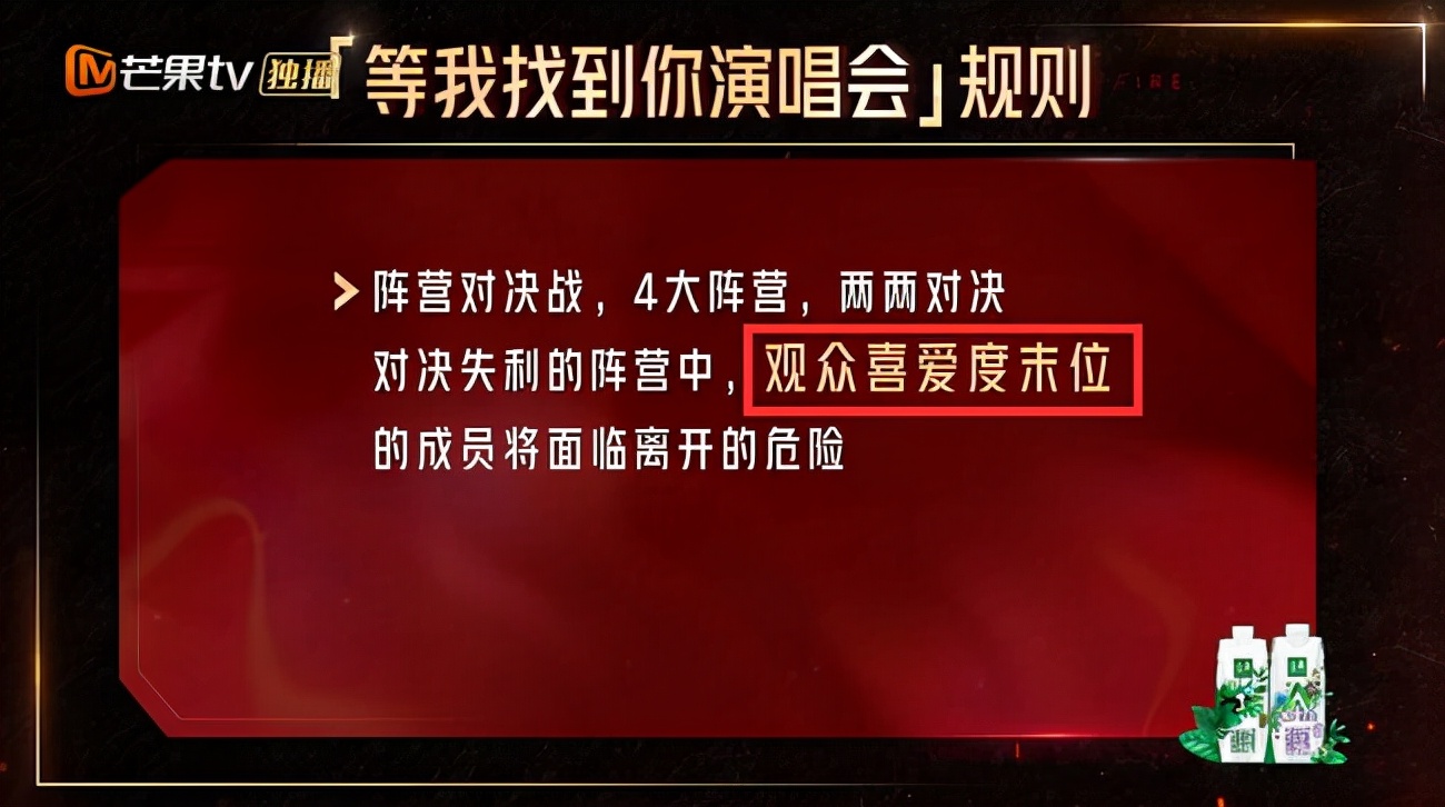 披荆斩棘三公淘汰两人麦亨利不意外李云迪是意难平