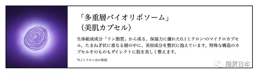 日元黛珂的当家明星“小紫瓶”保湿精华9月16日新版发售！