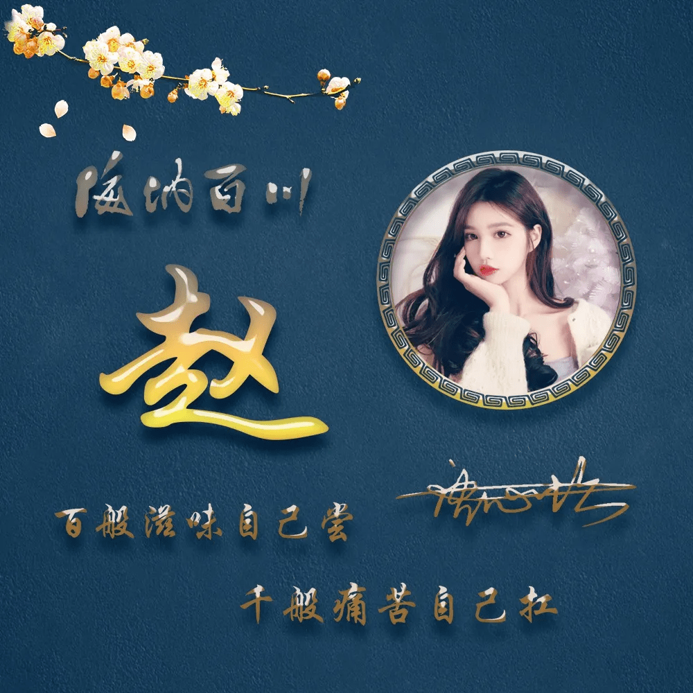 明煊 2021年你的微信头像该换了，新款3D励志个性签名头像，有你的吗？