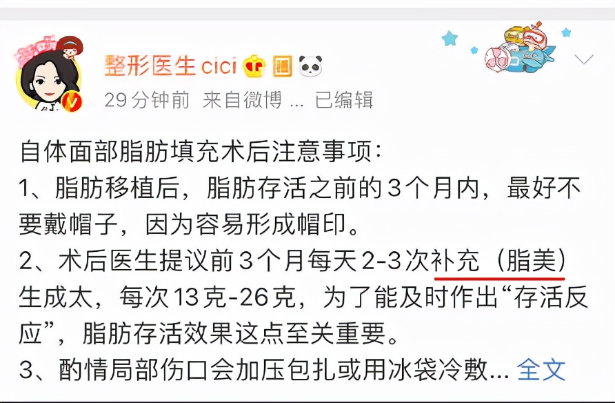 充术解锁：面部填充优点，自体脂肪男生填充注意事项！