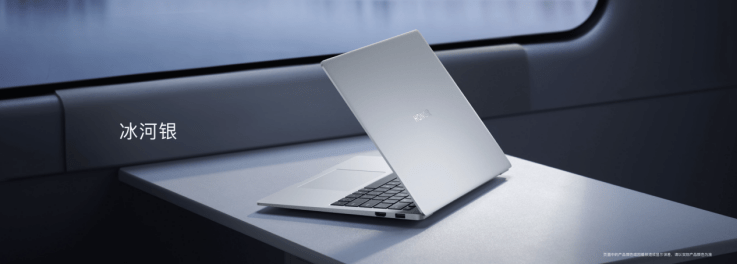 旗舰|荣耀首款旗舰笔记本MagicBook V 14发布 售价6199元起