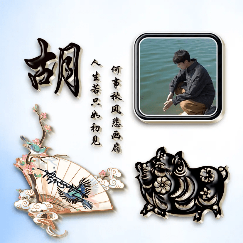 明煊 2021年你的微信头像该换了，新款3D励志个性签名头像，有你的吗？