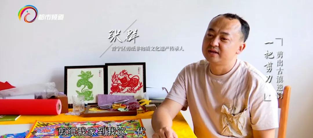 艺术|每幅作品都独一无二！胸中有丘壑，眼里存山河！一把剪刀，一剪就是30多年……