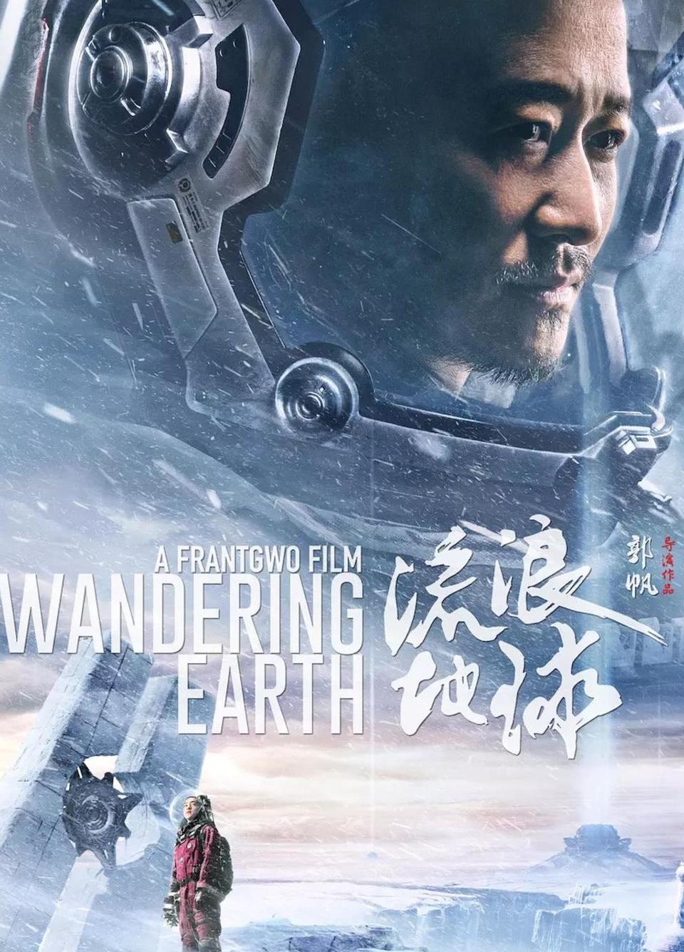 武打|“硬汉”吴京，就这样改写了他的结局，“吴导”名符其实