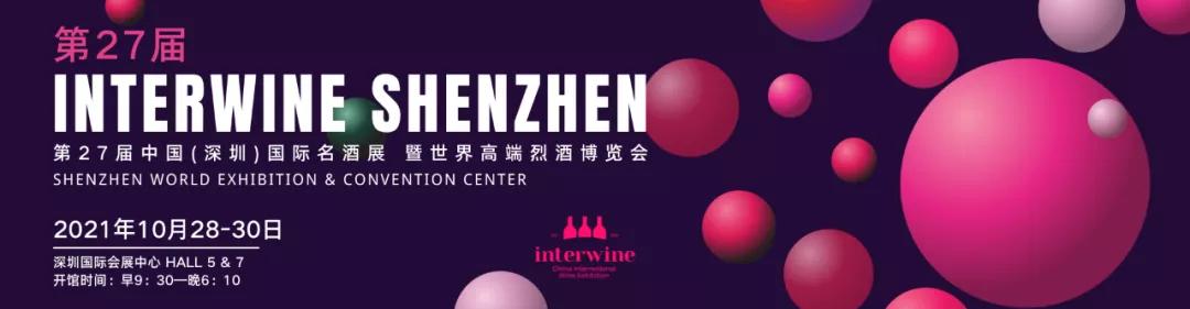 进行|【10.28-30 Interwine】位于摩尔多瓦中心的宝藏酒庄——勒奇尼酒庄