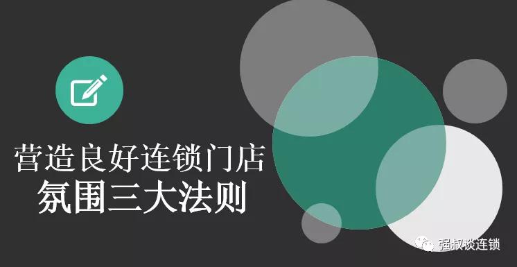 有些企業不重視終端銷售氛圍的營造,有些新穎獨特的產品已經上市幾個