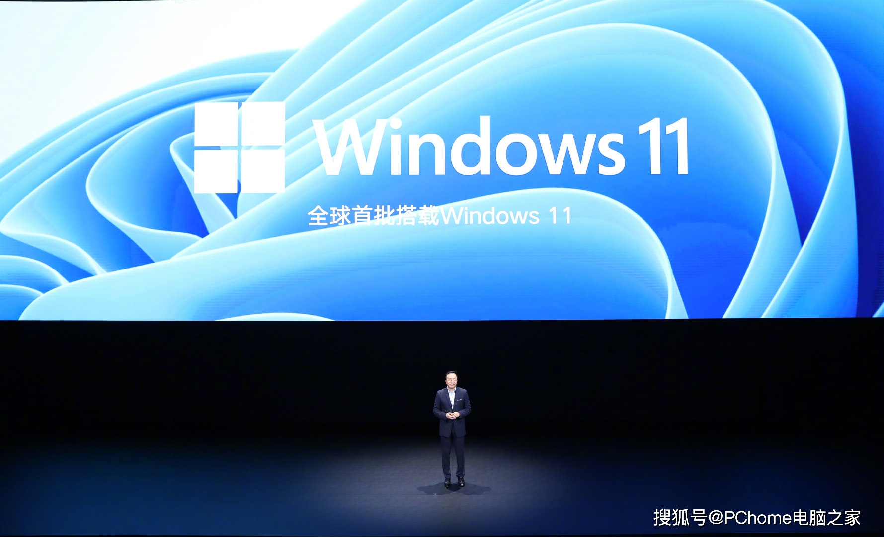 视频|Evo认证+首发Windows11 荣耀旗舰笔记本MagicBook V 14发布