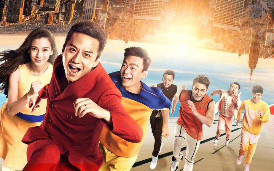 跑男黄河篇演唱会 c7e8e3bfa4144dfe8c9fdc91ee4a60a1.jpeg