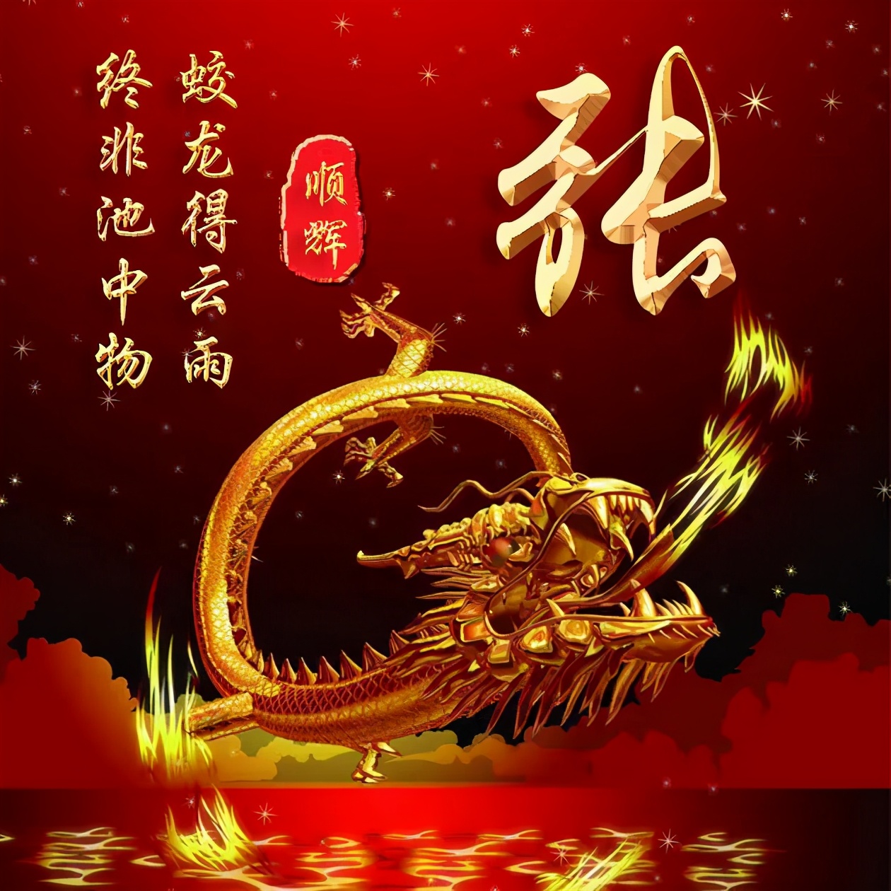 明煊 2021年你的微信头像该换了，新款3D励志个性签名头像，有你的吗？