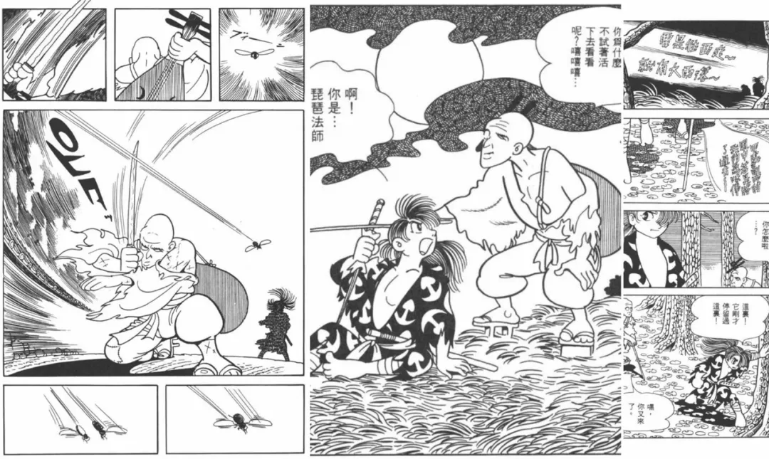 盲人|在《平家物语》之前，琵琶法师就已经是动漫作品里的“大杀器”了