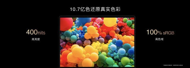 荣耀MagicBook V 14领衔众新品上市 打造极致全场景智慧融合新体验-家电圈官网