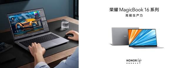 产品|科技创新让互联更简单 荣耀MagicBook V 14携多款新品助力智慧生活全面进阶