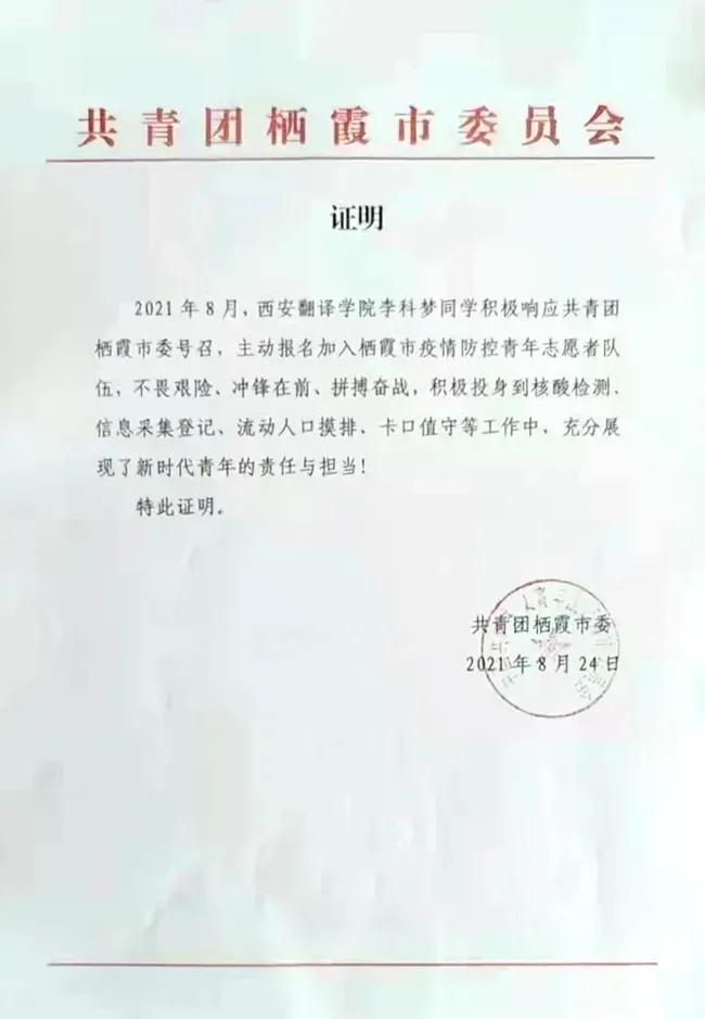 志愿|西安翻译学院，丰收！