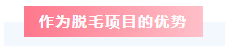 脂肪采美机构开业推荐:韩国Jeisys再希思SmoothCool冰柔极光-高性价比的光子嫩肤仪