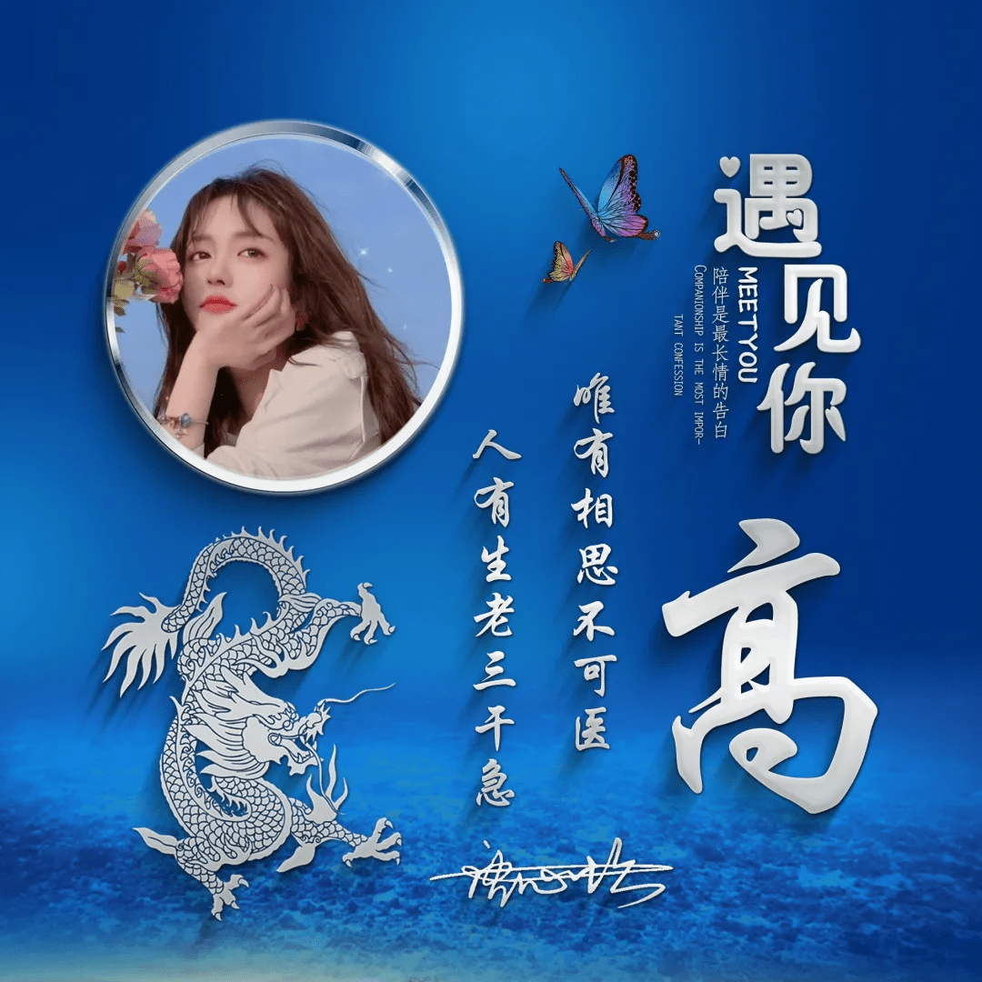 明煊 2021年你微信头像该换了，40张新款3D精致签名头像，等你来带走