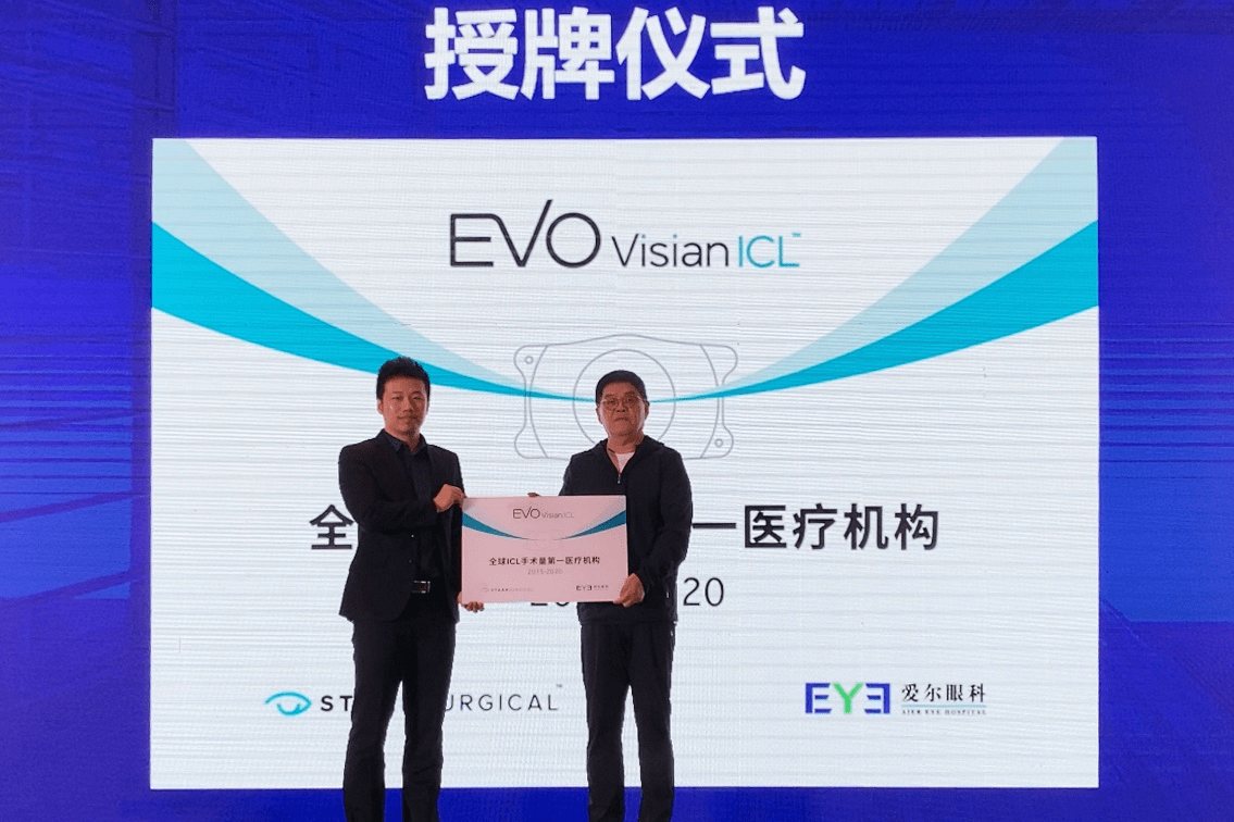 爱尔眼科|突破自我 拒绝被边框定义！爱尔眼科高度近视专家门诊发布会天津站隆重举行