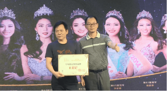 决赛|直击现场，第69届《环球小姐》长沙赛区半决赛在复地星光天地落幕！