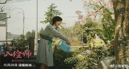 黄海|《入殓师》4K修复版定档上映，经得住时间的检验才是真正的经典！