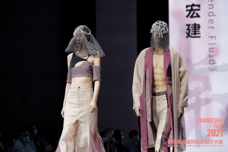 发展中心 再书华章!2021“常熟杯”数字潮流服饰组合设计大赛圆满落幕!