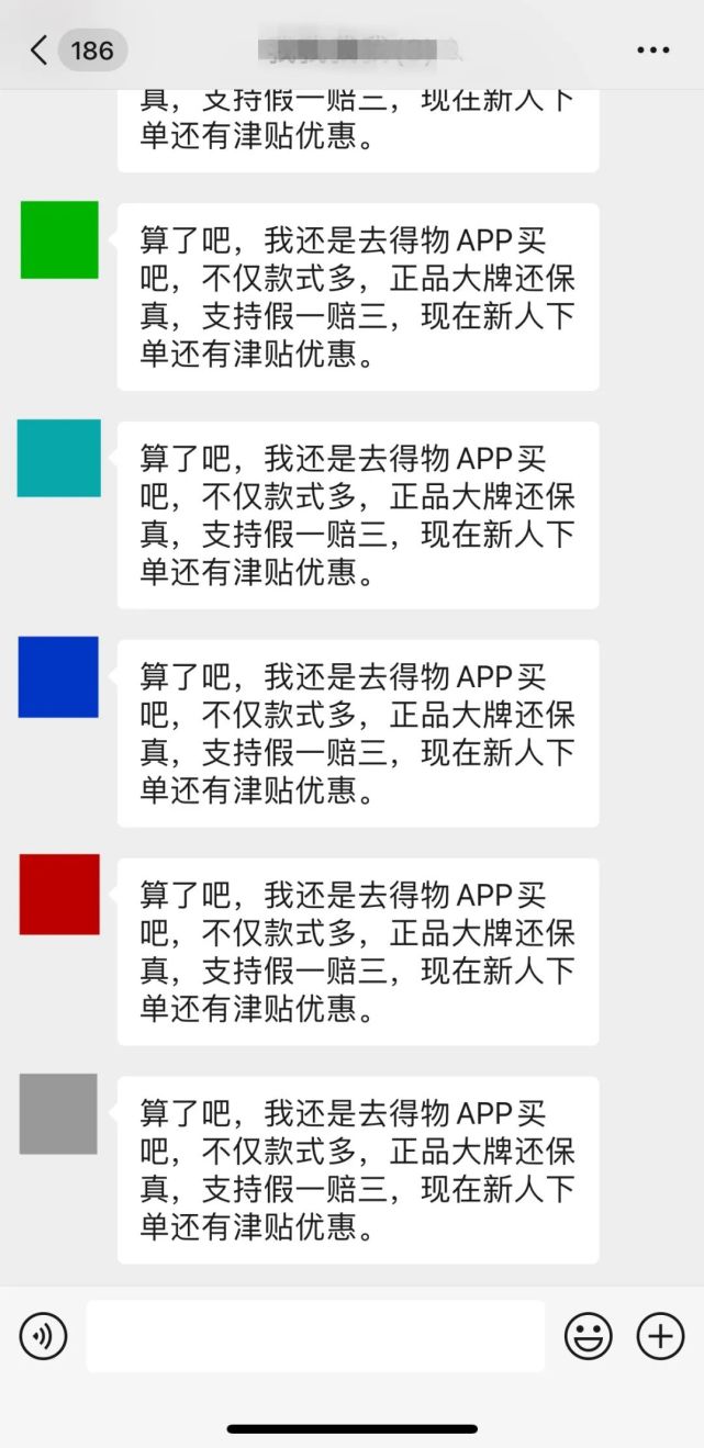 算了吧我還是去得物app吧哈哈哈哈哈哈哈哈哈哈哈哈哈哈哈