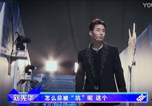 刘宪华,凭什么成为《这就是街舞》第四季队长?