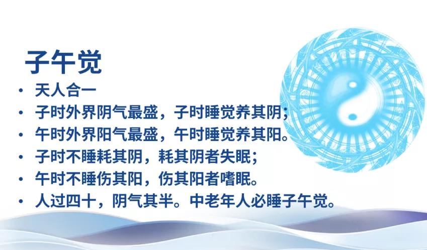 国际|和治友德全球健康推广顾问张大宁大师出席健康丝绸之路国际合作论坛