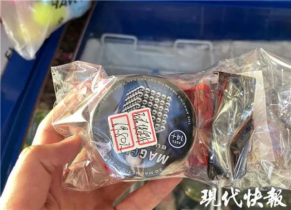 产品|这种网红玩具千万别给孩子买