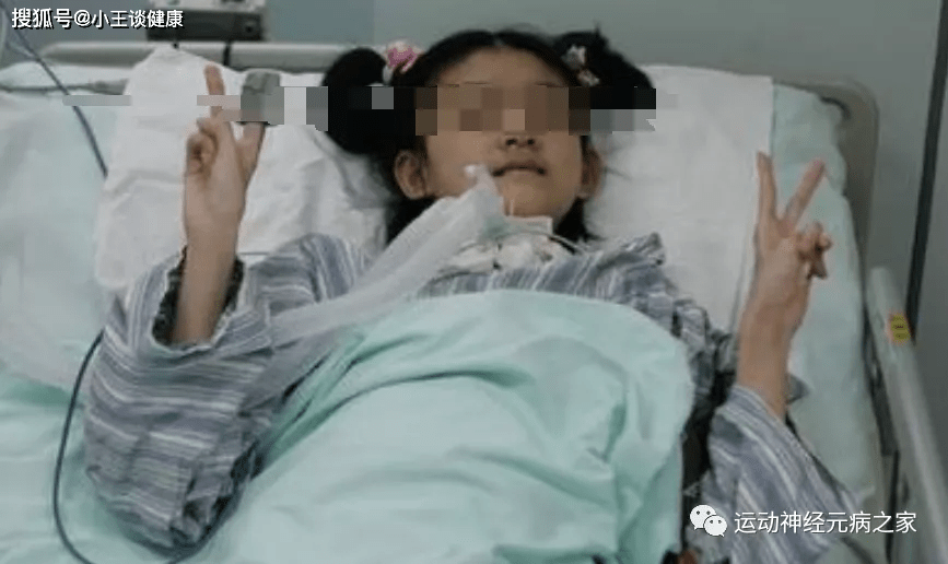 上肢|运动神经元病中西医治疗究竟孰是孰非？