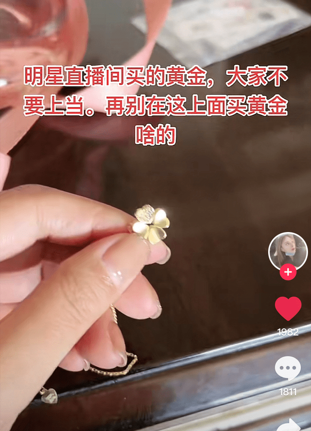 网上团购买到假货 科技 腾讯网