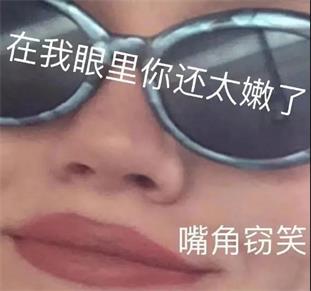 感觉 提升穿搭质感，只需一个它~