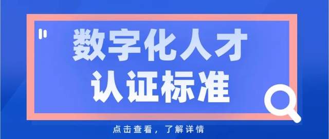 大行招聘_2021银行春招公告陆续发布 银行对比事业单位优劣势在哪里(2)