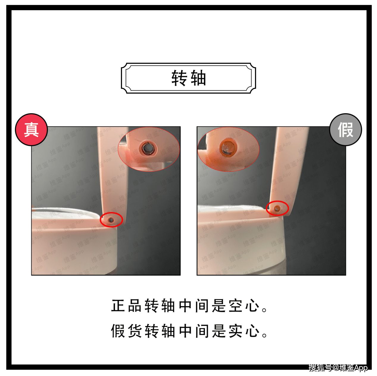 知识科普UNNY悠宜修颜定妆散粉真假鉴别