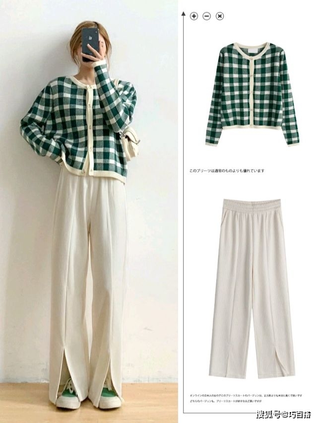 喇叭裤 不露腿的秋季穿搭！这3款裤子简单时髦，出门逛街值得一试