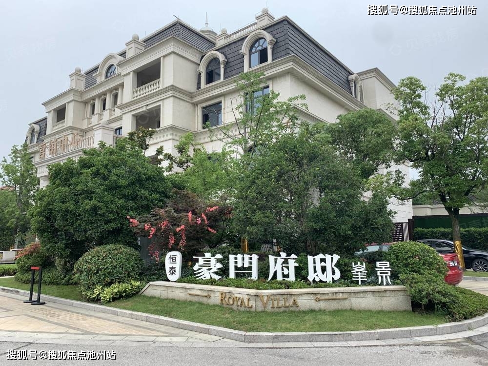 豪门府邸峯景24小时售楼电话苏州吴江豪门府邸峯景售楼中心文图解析