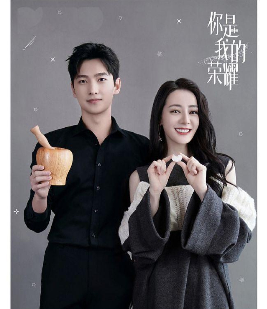 危机感|当陈坤都开始有了危机感,杨洋你就不着急吗?