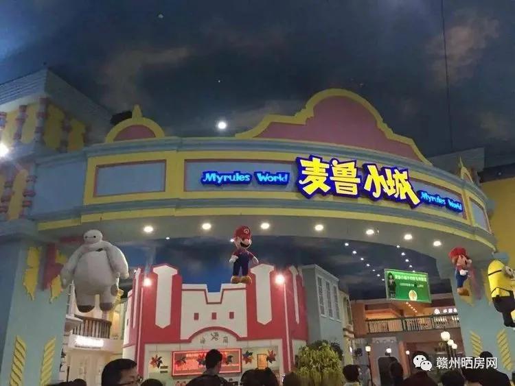 再见了!赣州麦鲁小城门店停止营业