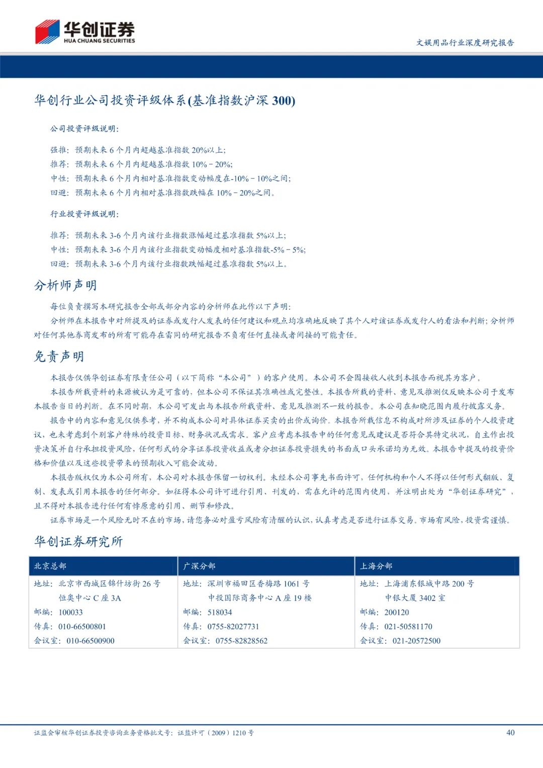f867be898b484ab5a15b7e246c735bfc.jpeg