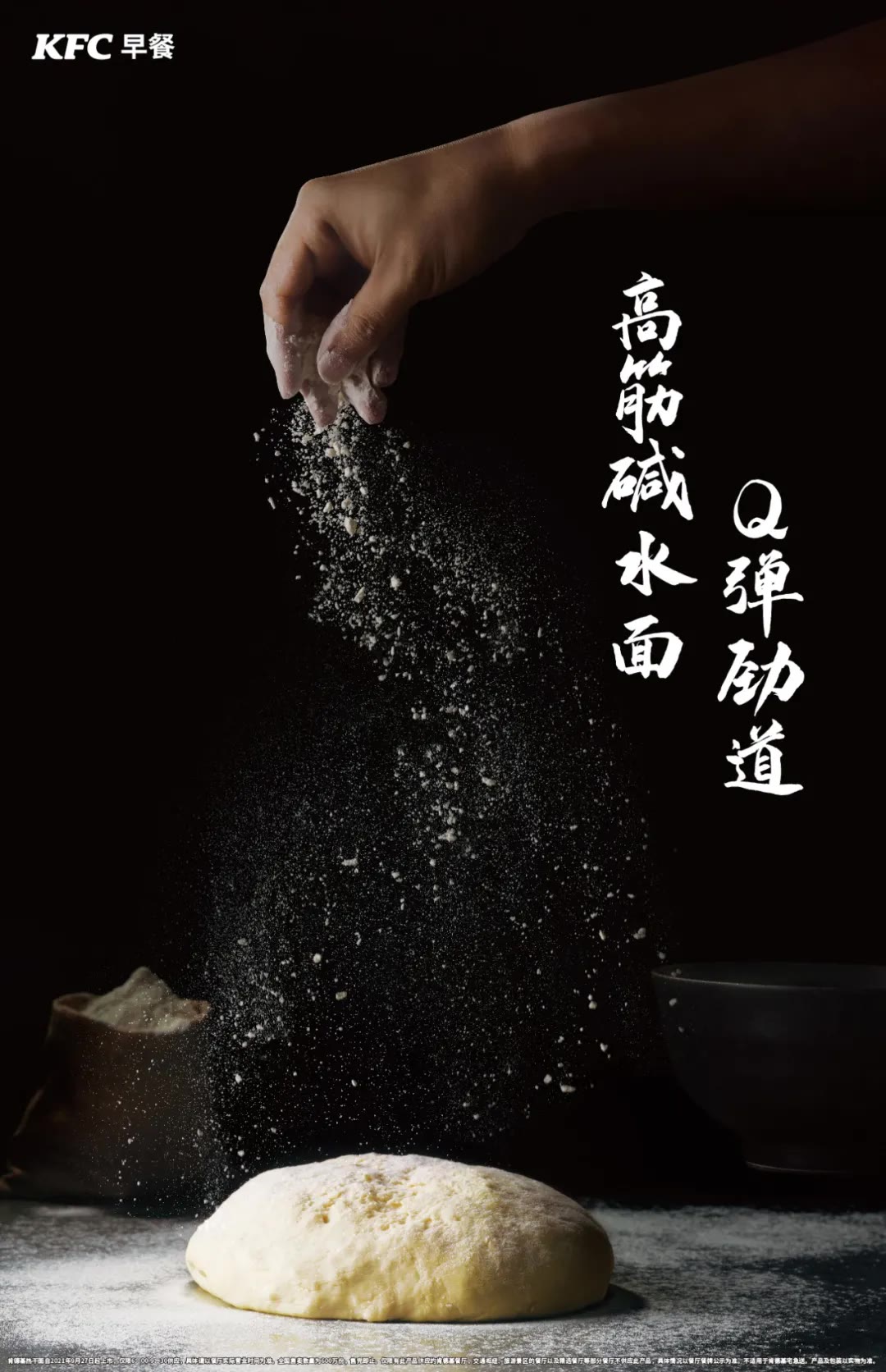 肉夹馍|全国地道早餐味竟然在这里?