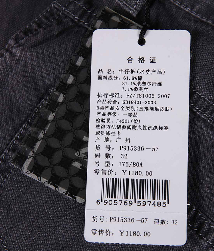 工装裤 给男生穿裤子方面的一些建议