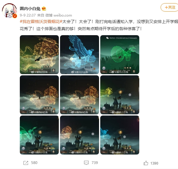 玩家|《哈利波特：魔法觉醒》是怎么做社交的：无时无刻，无处不在