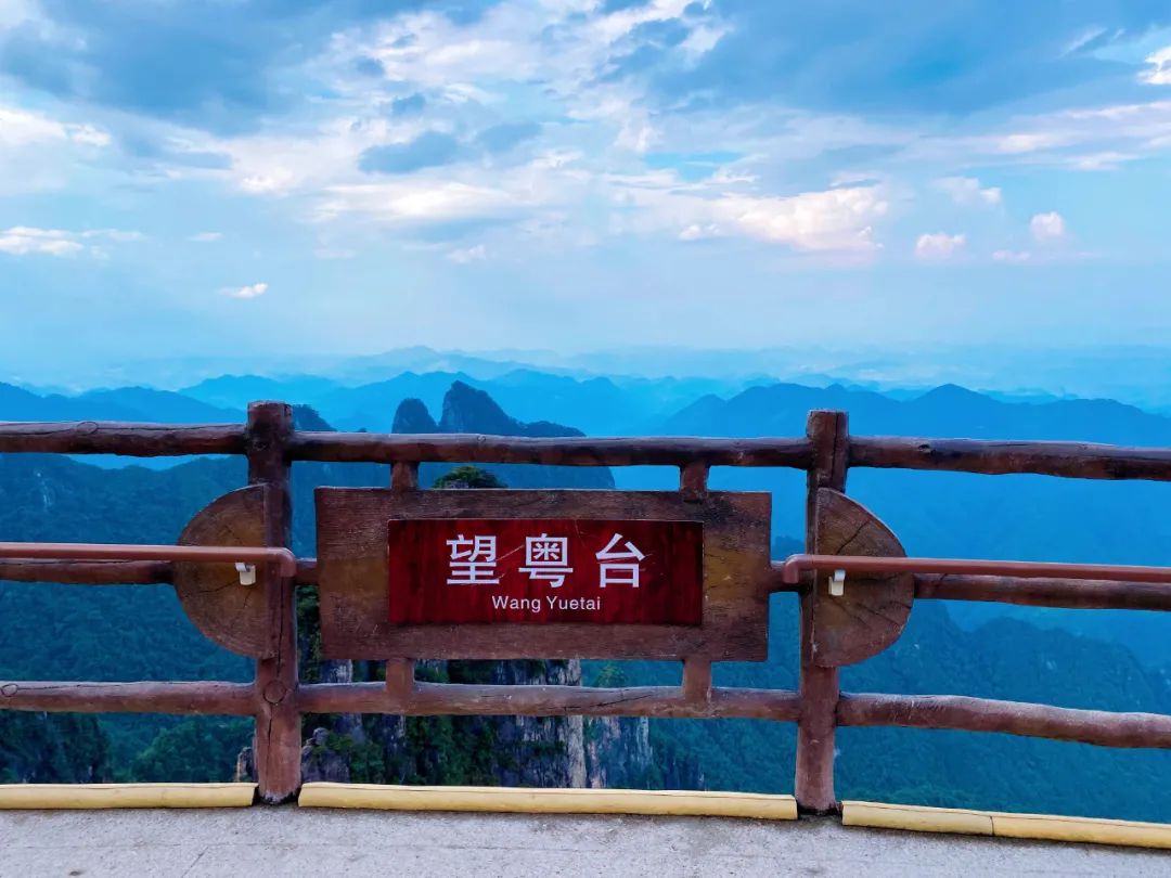 5小时高铁,风景绝美_郴州