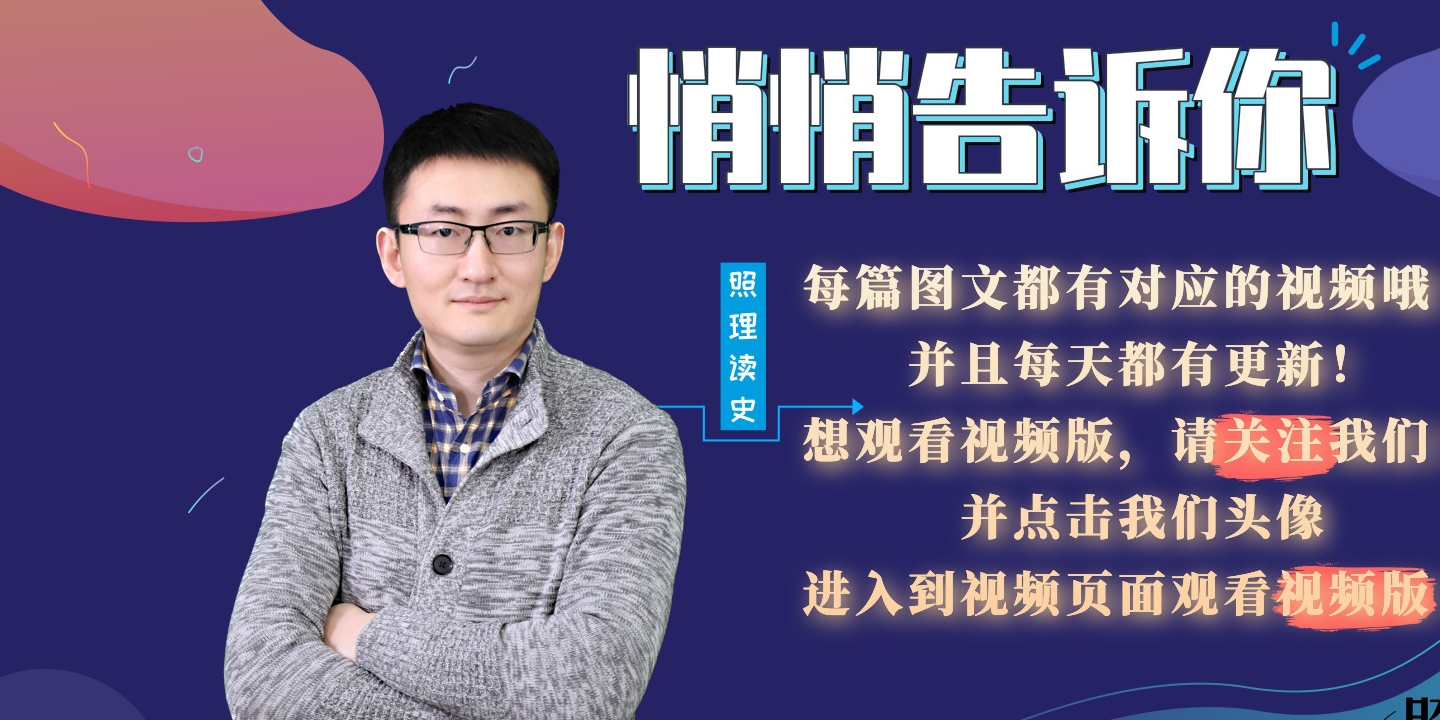 甭管是秦皇漢武還是唐宗宋祖,大家都有過這個經歷,尤其是那些開國皇帝