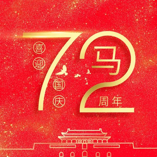 明煊 你的头像该换了，微信头像分享，72周年姓氏头像，