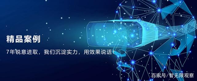 媒体|智无限：如何发挥一篇软文的最大价值