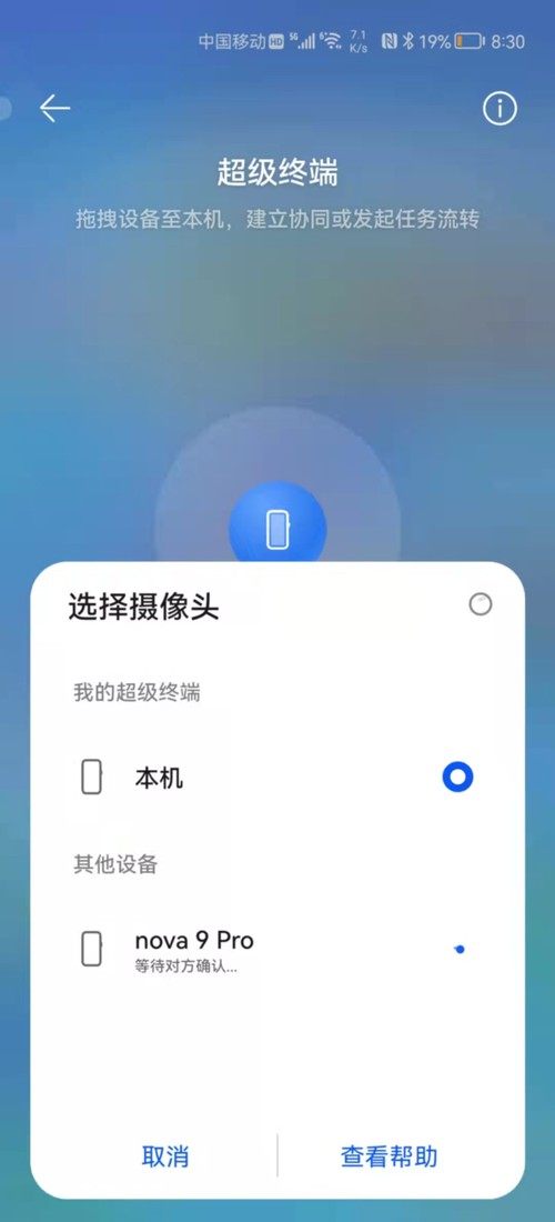 视频|华为nova9 Pro体验：聊聊四个值得入手的理由